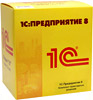 1С:ERP Управление предприятием 2. Корпоративная поставка