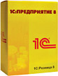 1С:Розница 8. Базовая версия