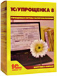 1С:Упрощенка 8