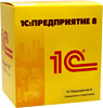 1С:Управление торговлей 8